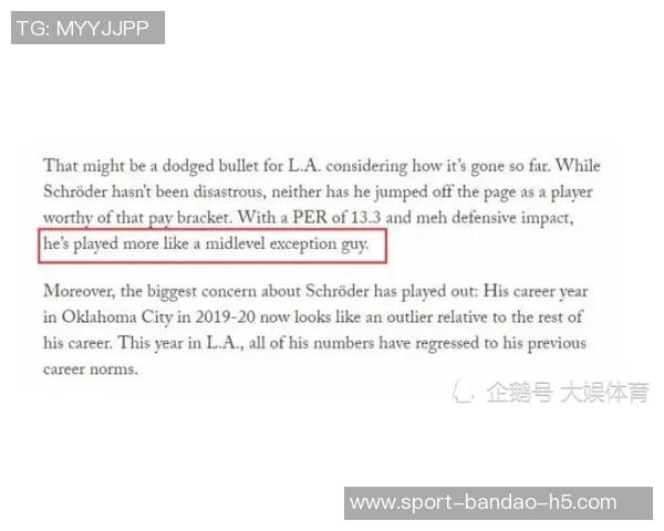 名记透露侠队内部看法认为合同到期可交易AD杜蒙无交易压力